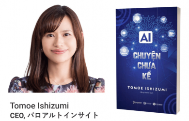 AI Chuyện chưa kể - Tomoe Ishizumi - 4TechNews